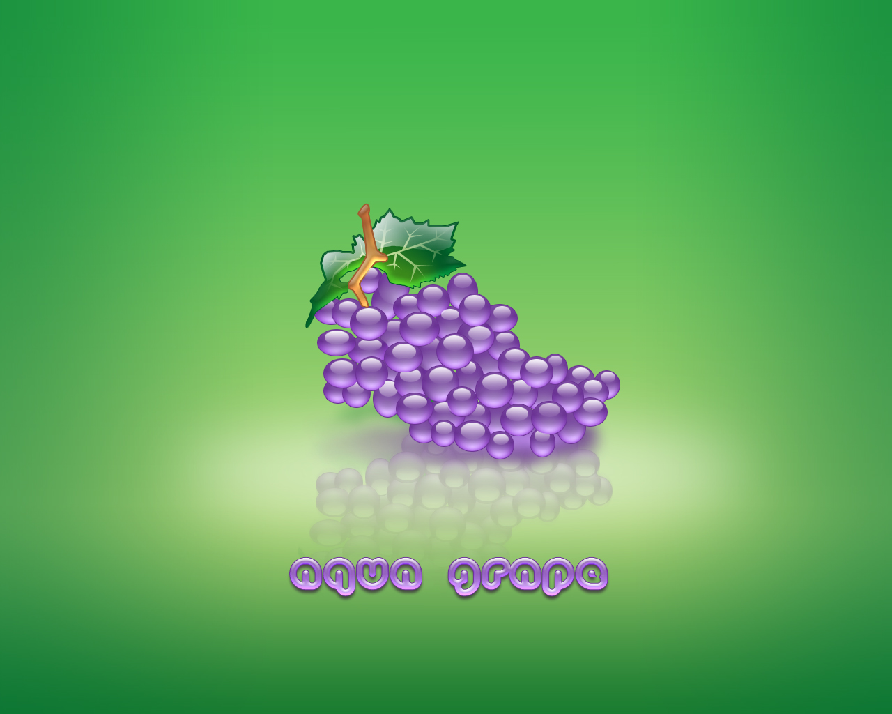 Aqua Grape 09.jpg
